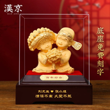 汉京百年好合结婚礼物绒沙金工艺品送闺蜜新婚礼物客厅婚房工艺品摆件 百年好合长16宽12高18.5厘米