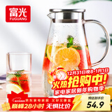 富光玻璃杯带把家用冷水壶耐热 2L大容量凉水壶玻璃耐冷水壶