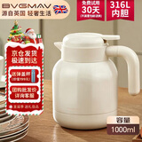 宝威玛（BVGMAV）保温壶英国 家用保温水壶 大容量不锈钢热水壶高档保温保冷瓶1L白