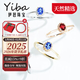 伊芭天然鸽血红红宝石钻石18k金戒指女 送女朋友生日礼物 30分 蓝宝18K黄金（9-22号现货）