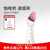M&M弧形玻璃奶瓶 防胀气新生婴儿奶瓶 小宝宝喝水标准口径奶瓶MM奶瓶 森林款 240ml 【S号+M号奶嘴】