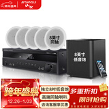 山水（SANSUI）T2 吸顶音响喇叭 5.1家庭影院音响套装 背景音乐客厅 吊顶喇叭 音箱功放家用 T2 900W功放+8吋喇叭*5+8吋炮+话筒