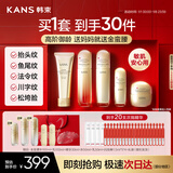 韩束金蛮腰5件礼盒水乳套装补水保湿紧致抗皱女新年礼物生日送妈妈