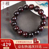 乘鲤小叶紫檀佛珠手串多金星老型珠男士款文玩饰品手链生日礼物