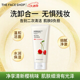 菲诗小铺（THE FACE SHOP）新年礼物洗面奶女温和清洁洗卸合一补水保湿男敏感肌控油学生 樱桃170g-提亮肤色