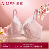 爱慕小胸聚拢显大性感蕾丝无钢圈春夏隐孔透气文胸
