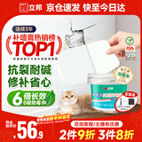 立邦补墙膏墙面修复防霉抗菌墙面修补膏堵洞腻子膏白色2.5kg