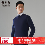 雅戈尔（YOUNGOR）羊毛衫男全绵羊毛羊毛衫舒适暖和厚度适中温暖舒适可内搭翻领衬衫 VYQW639994HYA蓝色 XL 110cm
