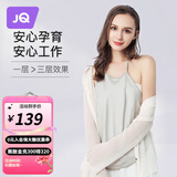 婧麒防辐射服孕妇装肚兜银纤维孕妇衣服隐蔽内穿四季款  银纤维肚兜 均码
