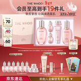 后Whoo拱辰享水沄水乳礼盒6件补水保湿化妆护肤品套装生日新年礼物