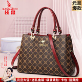 袋鼠新年真皮包女包牛皮2025新款中年女士手提包斜挎包送妈妈生日礼物 菱格酒红色（礼盒+礼品袋）