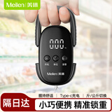 Meilen手提电子秤厨房便携式高精度克秤商用小型称菜快递行李吊秤50公斤