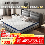 顾家家居（KUKA）椰棕偏硬床垫青少年老人护脊床垫梦想垫硬享版1.8X2.0米京仓闪发