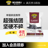 埃尔西博士DR ELSEYS埃尔西博士膨润土猫砂超硬结团天然低敏美国进口 【结团耐摔】红标18磅