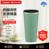 象印（ZO JIRUSHI）保温杯咖啡杯不锈钢办公室水杯茶杯男女学生杯子SX-FA45绿色450ml