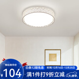 凡甄 led吸顶灯圆形卧室灯客厅灯创意书房儿童房温馨简约灯饰灯具套餐 花朵47CM无极调光