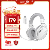 西伯利亚（XIBERIA）K03S四模无线游戏耳机头戴式电竞专用三角洲FPS游戏听声辨位打瓦智显冰川白【TOP1】