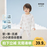 威尔贝鲁（WELLBER）秋冬男女婴幼儿童宝宝保暖秋衣秋裤两件内衣套装奶兔小精灵   100