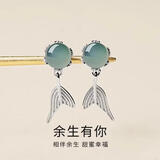 金大福S925银余生有你耳环翡翠耳钉女冰种耳饰臻选生日礼物送女友