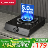 康佳（KONKA）燃气灶单灶 5.0kW液化气大火力防爆钢化玻璃面板台式 66%超一级灶台煤气炉 JZY-D526Y（液化气）