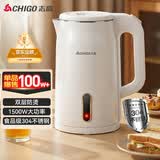 志高（CHIGO）烧水壶电热水壶电水壶双层防烫1.8L大容量家用烧水壶304不锈钢内胆大功率快速烧水