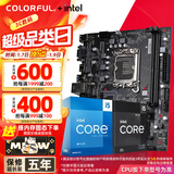 七彩虹（Colorful）B760/Z790主板搭英特尔i5 12490F/12600KF/13490F/14600KF 电脑台式diy 主板CPU套装 H610M-D V20 板u套装 12代丨i5