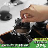 MHW-3BOMBER轰炸机咖啡二次分水网收纳垫 磁吸拿取 便携不粘手烫手通用