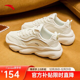 安踏喵喵鞋丨关晓彤同款老爹鞋女鞋秋冬季皮面厚底增高运动休闲小白鞋