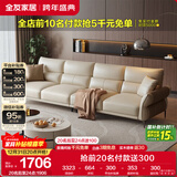 全友家居简约奶油风科技布艺沙发客厅大户型实木内架直排沙发政府补贴
