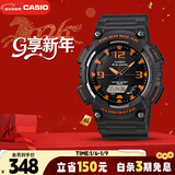 卡西欧（CASIO）手表男光动能时尚防水防震电子日韩表送男友新年礼物AQ-S810W-8A