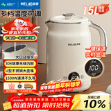 美菱（MeiLing）烧水壶电水壶电热水壶全钢无缝内胆智能触控多段调温保温恒温热水壶电水壶MH-D602