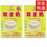 沙湾珍福（SHA WAN）姜汁撞奶盒装150g沙湾牛奶广东番禺特色甜品姜撞奶 【双皮奶150g X 2盒】