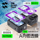 闪魔【AR增透秒贴】适用大疆Action6相机钢化膜osmo适配兔笼镜头前后屏全屏防爆高清保护膜-1套装