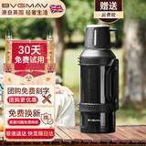宝威玛（BVGMAV）英国保温壶大容量316不锈钢车载户外旅行壶大容量 暖热水壶杯高档 【超级保温】骑士黑2L