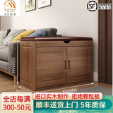 木叶私语（MUYESIYU）【整装发货】鞋柜门口实木换鞋凳入户大容量储物家用防尘可坐鞋柜 长80-烤漆工艺三层-胡桃色