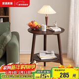 家逸沙发边几实木小圆桌简约茶几桌子小户型家用创意客厅边柜角几