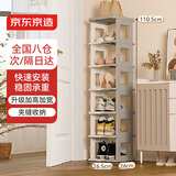 京东京造 塔塔叠鞋架 免安装鞋子收纳架 加大加高可放高帮门后夹缝 1列7层