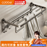 卡贝（cobbe）毛巾架浴室免打孔卫生间置物架太空铝浴巾架枪灰卫浴五金挂件套装