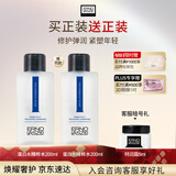 奥伦纳素（Erno Laszlo）蛋白精粹水爽肤水200ml保湿紧致舒缓修护 护肤精华水女友新年礼物