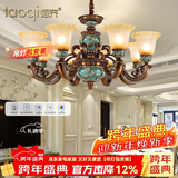 韬齐 欧式吊灯美式客厅灯卧室餐厅灯大气别墅灯挑空高级奢华复古灯具 【8头】适用15-22m²（带遥控） 不带灯泡