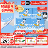 巴布豆（BOBDOG）小波浪超柔拉拉裤XXL108片箱装(14-17KG)加大码婴儿尿不湿 