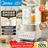 美的（Midea）破壁机家用豆浆机静低音1.5L全自动高温洗大容量免过滤榨汁机五谷杂粮料理辅食机3-4人 PBX50-Y1