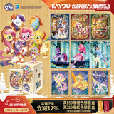 卡游小马宝莉卡片整盒辉月包第10弹小马宝莉卡正版周边女孩