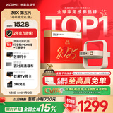 极米Z6X 第五代 高亮版 投影仪家用 轻薄投影机高清 家庭影院丨一体式云台 2年质保 国家补贴