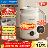 美菱（MeiLing）烧水壶电水壶电热水壶全钢无缝内胆智能触控多段调温保温恒温热水壶电水壶MH-D602