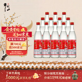 牛栏山二锅头 红牛二 口粮酒 清香风格 42度 500ml*12瓶 整箱装