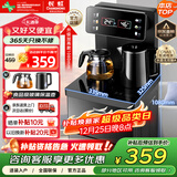 长虹茶吧机家用饮水机遥控智能【双温双显双出水口】下置水桶立式泡茶机烧水壶冷热款Y-CD22