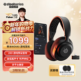 赛睿（SteelSeries）【Faker冠军同款】寒冰Nova5无线耳麦2.4G/蓝牙双无线 游戏电竞笔记本电脑头戴式耳机 FPS 吃鸡