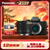松下（Panasonic）Lumix G100D M43画幅相机 M43卡口 微单相机 无反数码相机 G100D单机+【25mmF1.7】单镜头定焦
