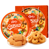 华美黄油曲奇饼干礼盒年货超1斤生椰味580g休闲零食团购新年送礼品